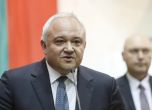 Иван Демерджиев