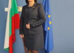 Мариана Шотева