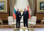 Радев и Ердоган в Анкара