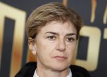 Екатерина Дафовска