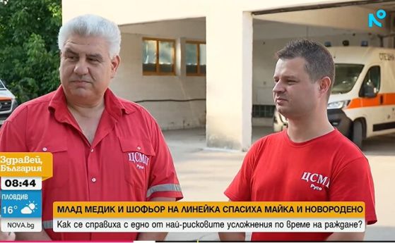 Боян Спасов, Джелил Еюбов