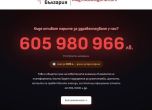 платформа