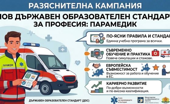 кампания