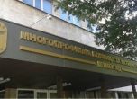 МБАЛ
