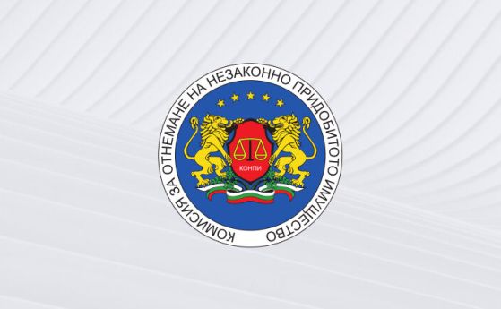 КОНПИ
