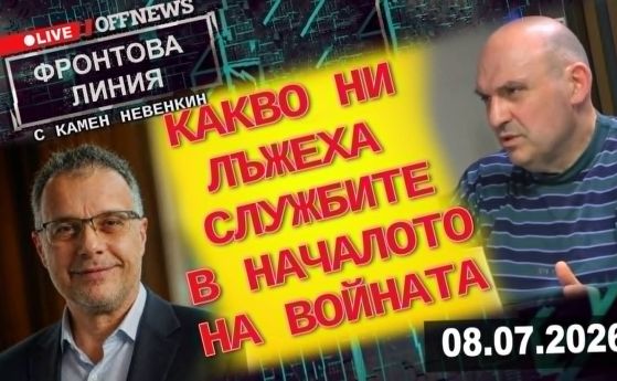 Камен Невенкин и Стоян Михалев