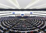Европейският парламент. Уикипедия
