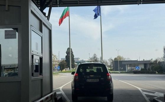 Автомобил преминава през ГКПП