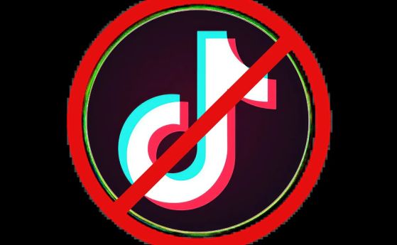 Ban