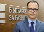 Стоян Мавродиев