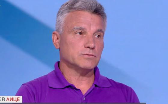 Иво Христов