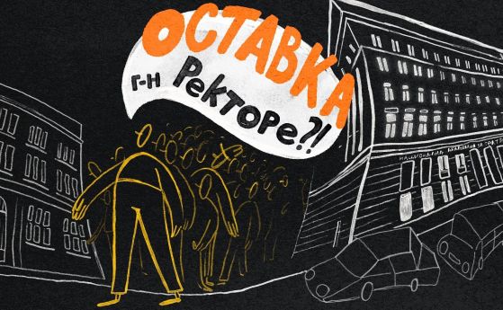 Протест