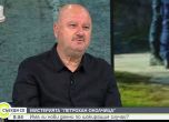 Собственикът и главен редактор на врачанския сайт „Булнюз“ Даниел Бузов