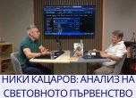 Никола Кацаров във Футболни фенове