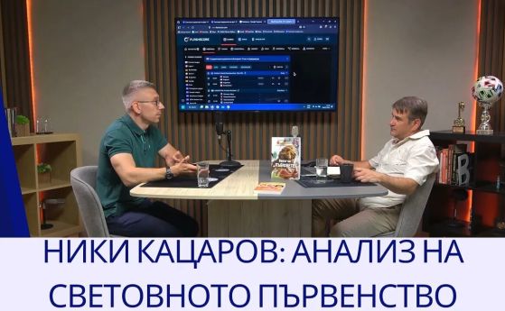 Никола Кацаров във Футболни фенове