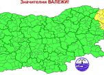 Жълт код в 2 области утре. НИМХ
