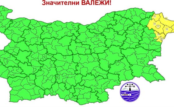 Жълт код в 2 области утре. НИМХ