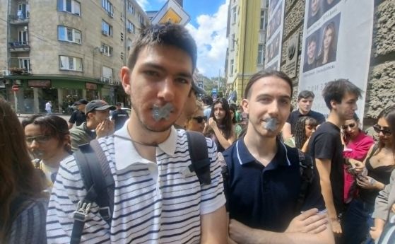 протест