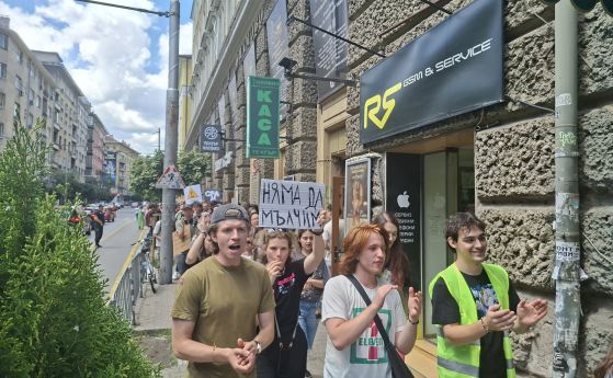 протест