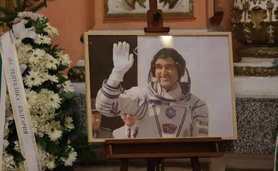 Александър Александров