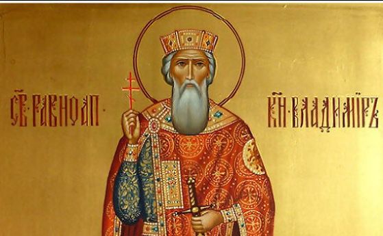 княз Владимир