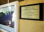 Държавната комисия по стоковите борси и тържищата. Архив
