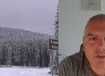 Иван Савов