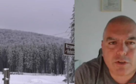 Иван Савов