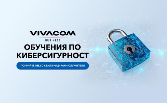  професионални обучения