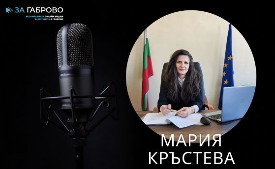 Мария Кръстева е първият гост на подкаст - zagabrovo.bg