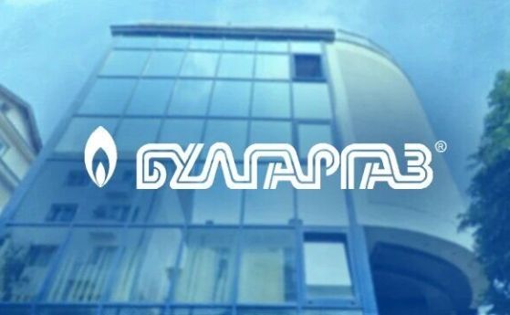 Булгаргаз