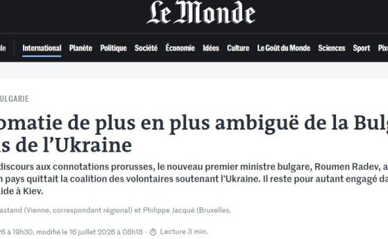 Факсимиле от статията на френския "Монд"