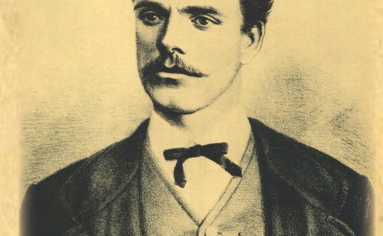 Васил Левски