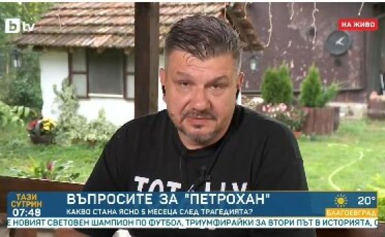Тодор Тодоров