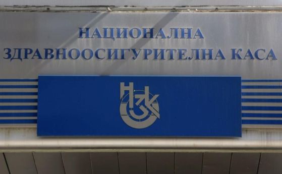 Мнозинството в НС си прие и бюджета на здравната каса