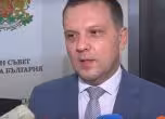 Найденов