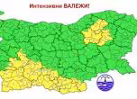 Карта на областите в България. НИМХ
