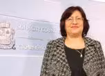 Милка Христова