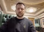 Володимир Зеленски