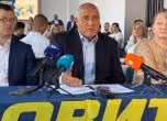 Бойко Борисов