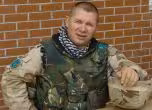 Шивиков
