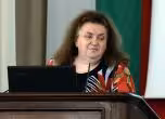 Радостина Александрова