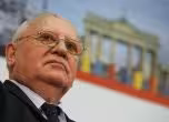 Михаил Горбачов