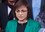 Корнелия Нинова