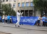 протест