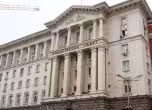Министерски съвет
