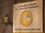 ДАТО