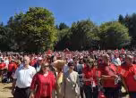 Събор на левицата на връх Бузлуджа