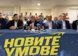 Борисов на младежка академия “Новите умове” на ГЕРБ в Приморско - Boyko Borissov/Facebook