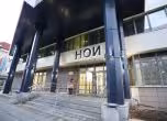 НОИ.